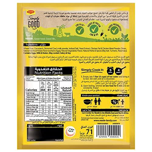 MAGGI Maggi Cream Of Chicken Soup - 71gms