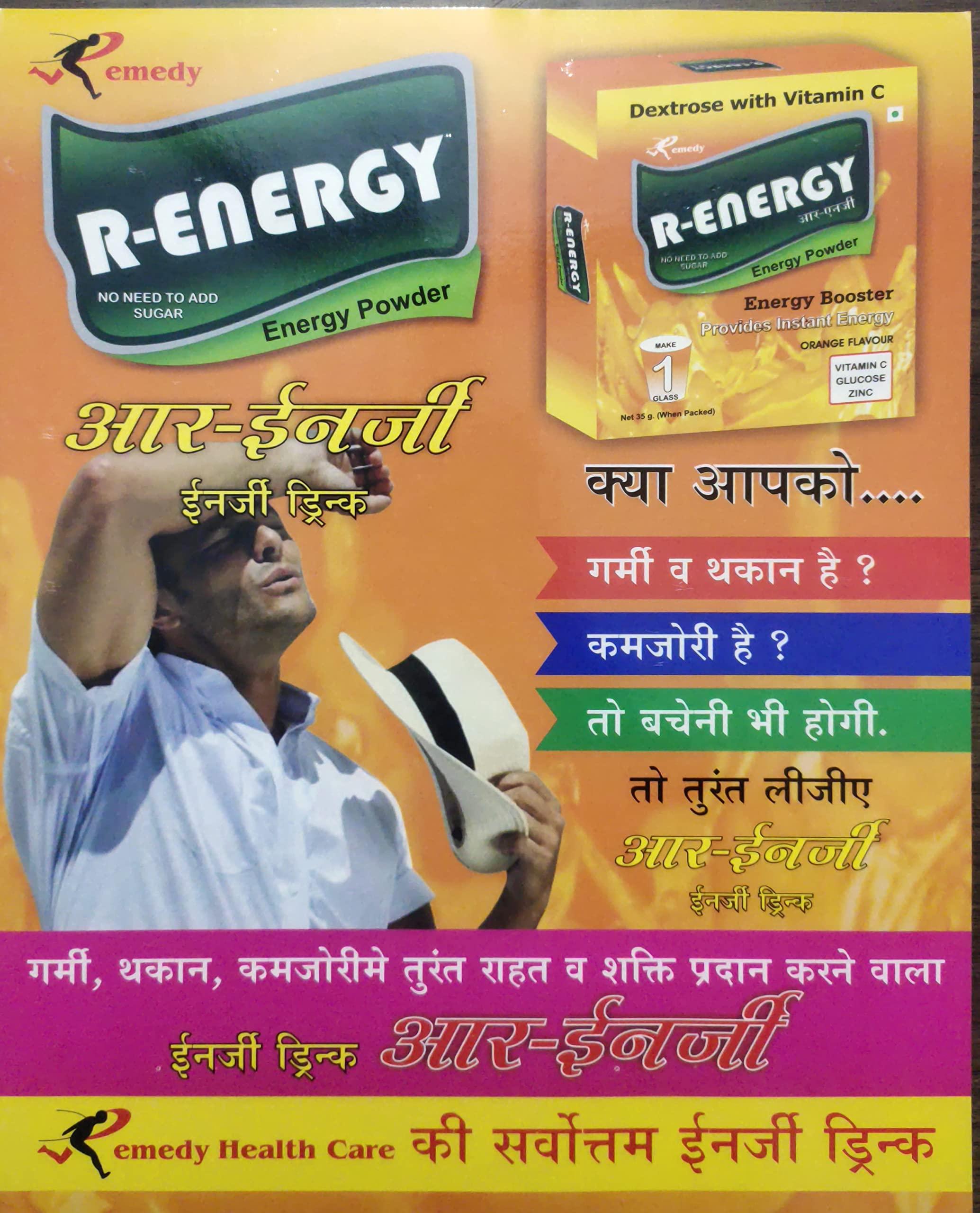 Generic R-ENERGY POWDER