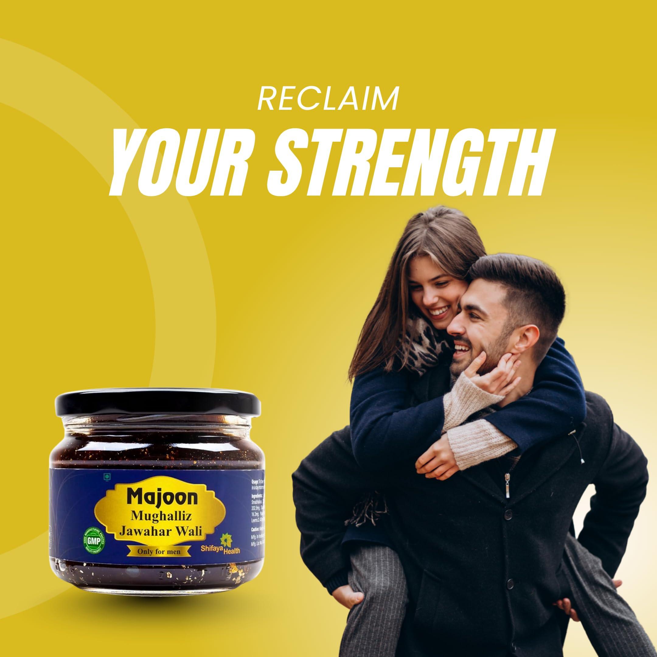 Shifaya Health Majoon Mughalliz Jawahar Wali | Treats Men\'s Problem