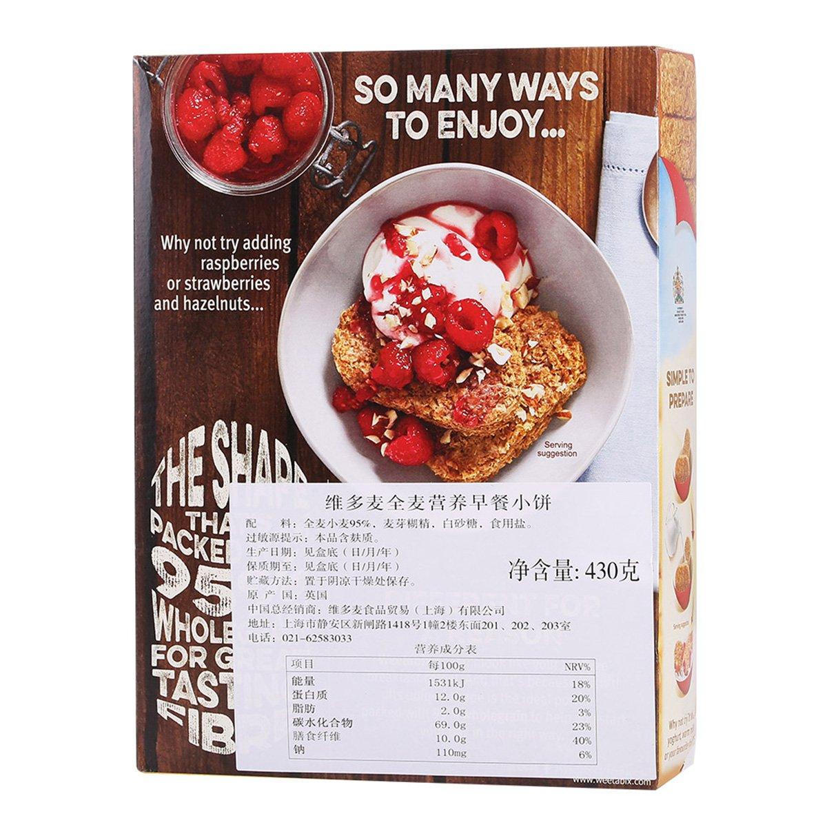 Weetabix WEETABIX Original, 450GM (94015)