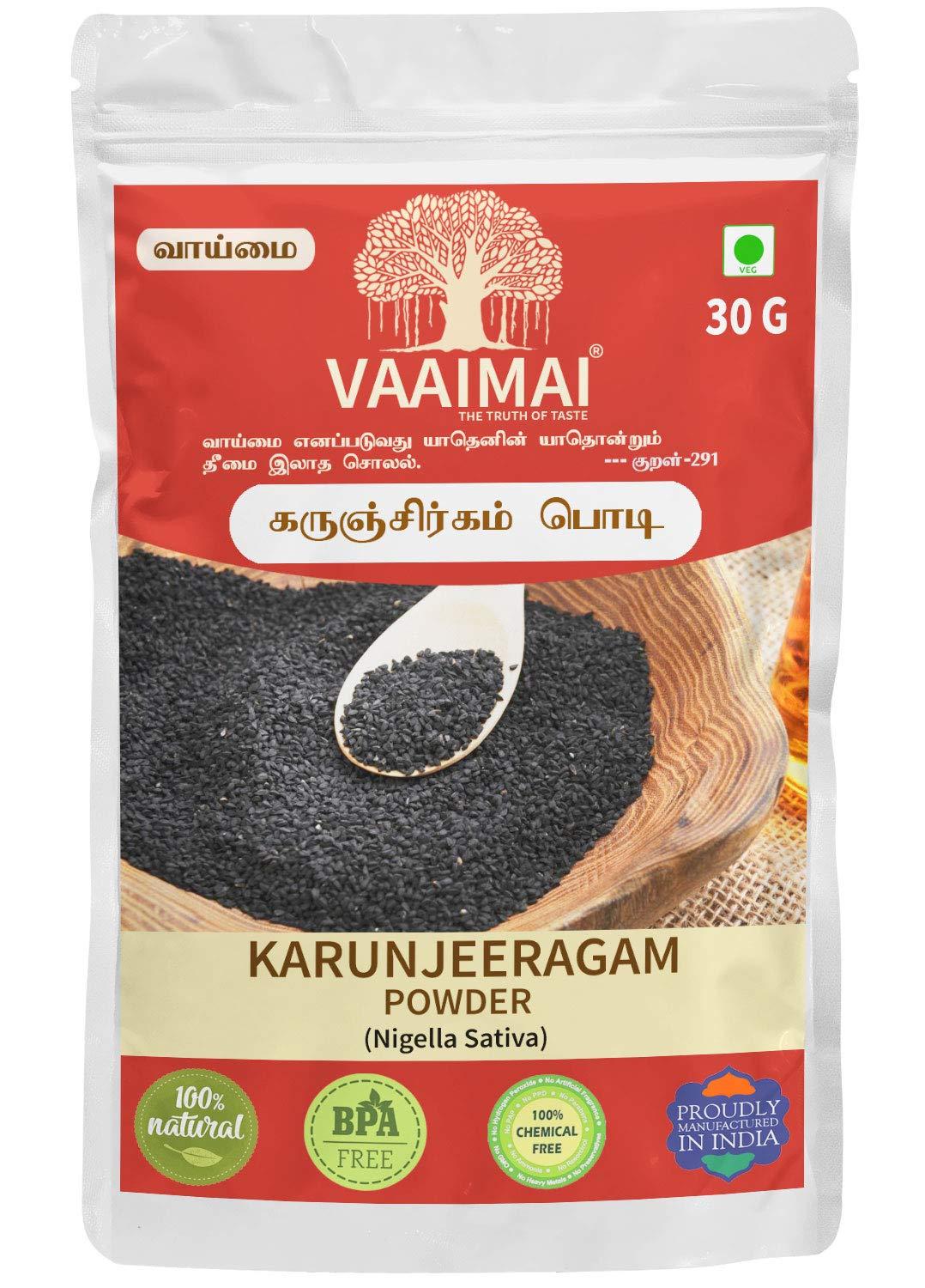 VAAIMAI VAAIMAI Karunjeeragam Powder / Black Cumim / Nigella Sativa, 30g