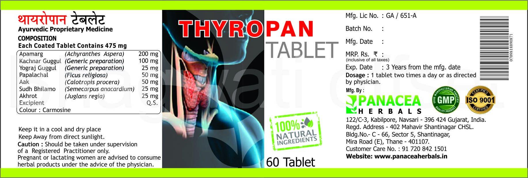 Panacea Herbals Panacea Herbals Thyropan Tablets - 60 Tablets