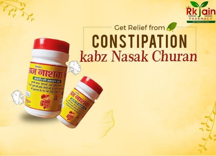 Generic Panchasakar Churna-Helps Relieve Constipation & Gas Problem 80 Gram