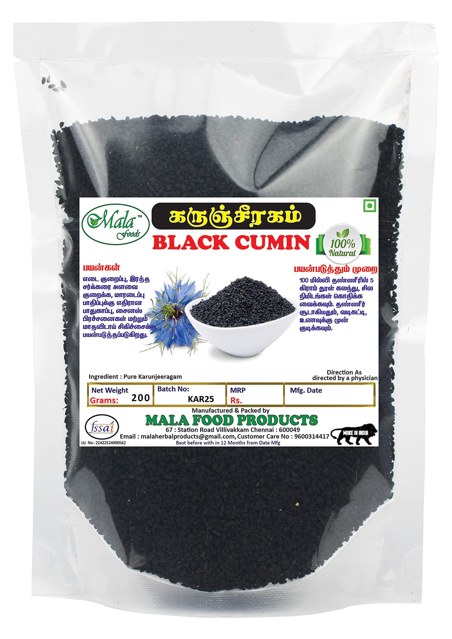 Generic MALA Black Cumin Seeds -200Gms / Karunjeeragam seeds / Kalonji Seeds / Black Jeera / Kala Jeera -200 G pack of 1