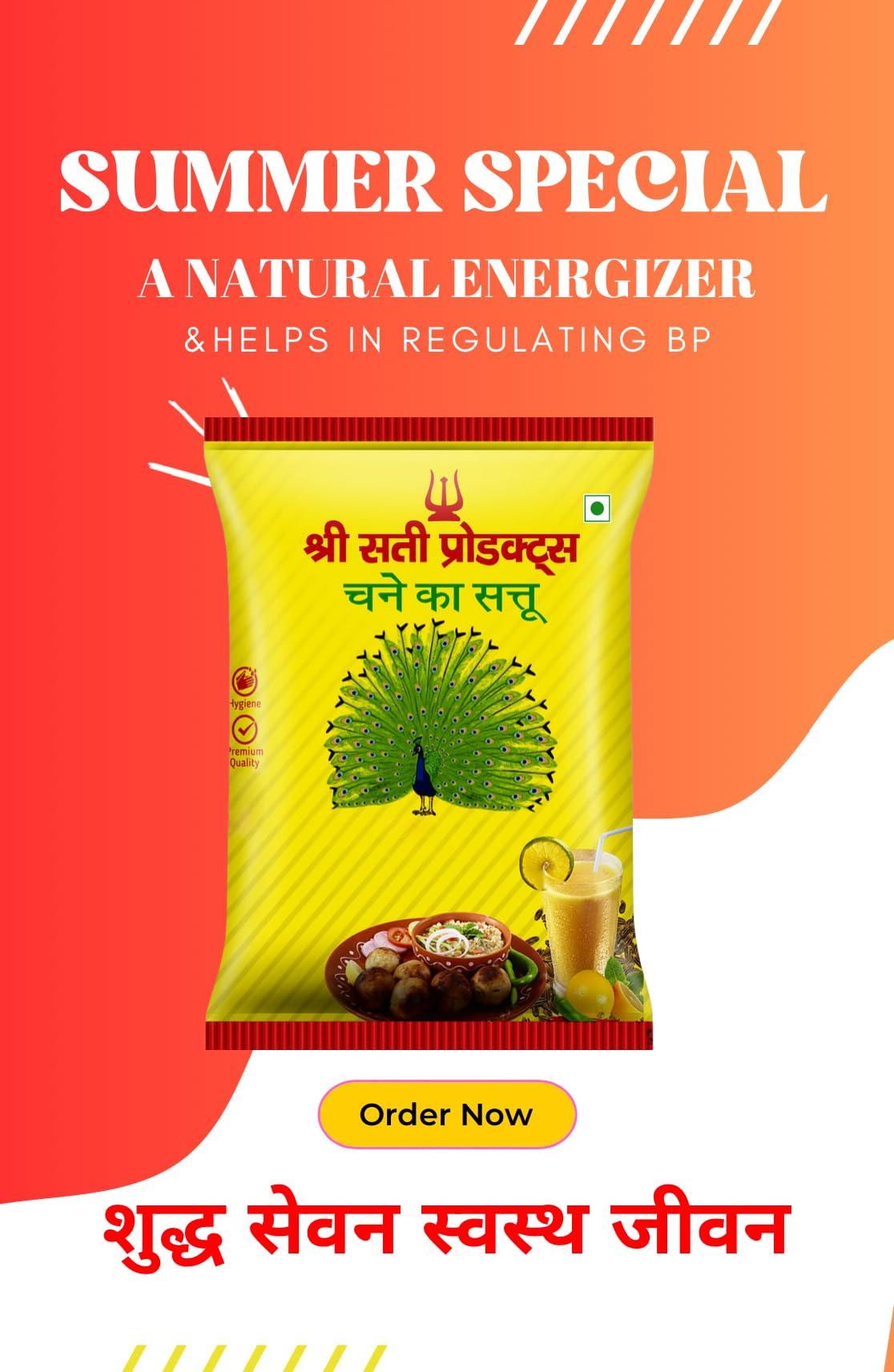 Generic SATI Sattu 1Kg 100% Chana Sattu Roasted Gram Atta Flour (500 X 2 Packs)