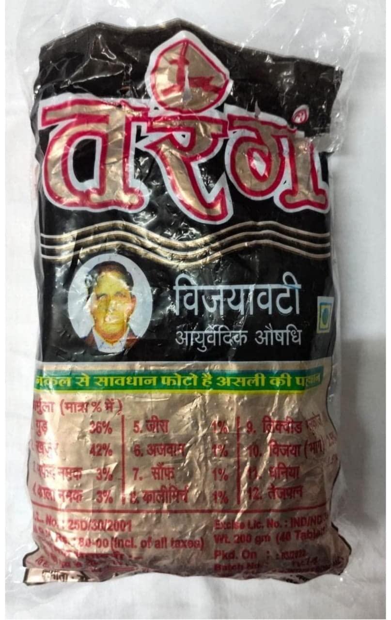 Generic Generic Ayurvedic Tarang Vijay vati Pack of 40 tablets