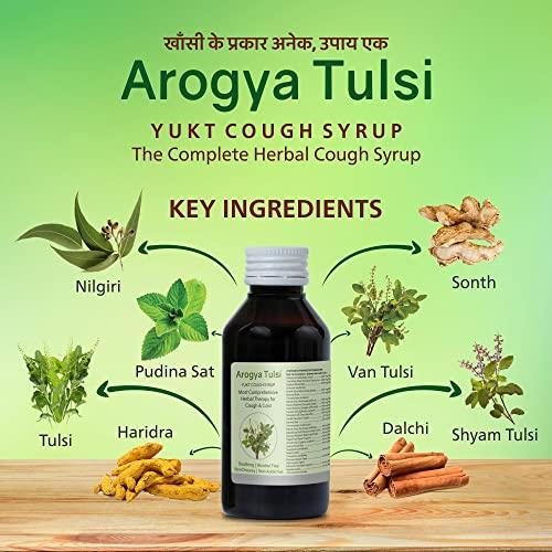 Generic Arogya Tulsi Cough Syrup 100 ml | Ayurvedic Syrup For Cough and Throat Irritation | Alchohol Free | Non Drowsy | Non Addictive (100 ml - Pack of 1)