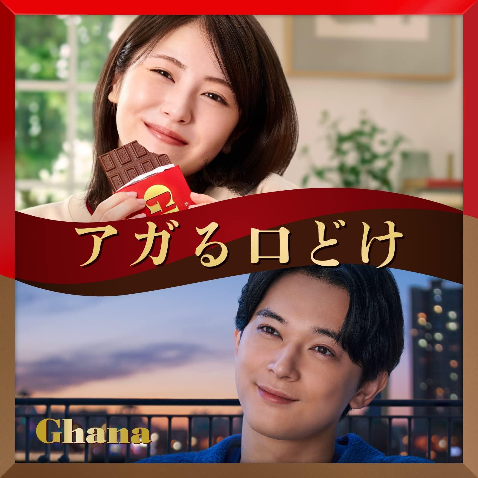 Lotte Lotte Ghana Black Chocolate 1.8 oz (50 g) | Pack of 3 | Made in Japan | Japanese Gifts | Japanese Snacks | Japanese Chocolate