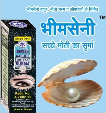 Bhimseni Karyalay Bhimseni White & Sachhe Moti Ka Surma for Enhance Your Eyes: Black Surma for Iconic Look and White Surma for Stain-Free Elegance