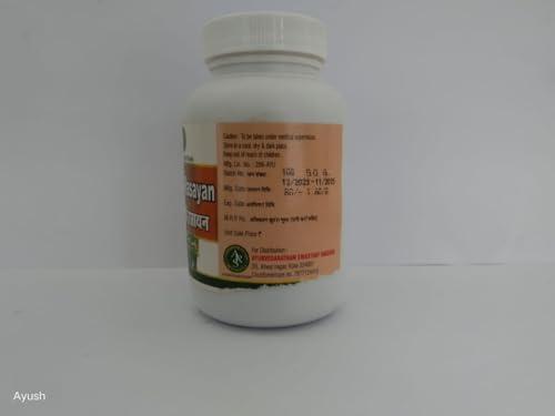 AYURVEDARATNAM Ayurvedaratnam Amalaki Rasayan Pack of 50g | Ideal For for Immunity, Digestion, and Rejuvenation