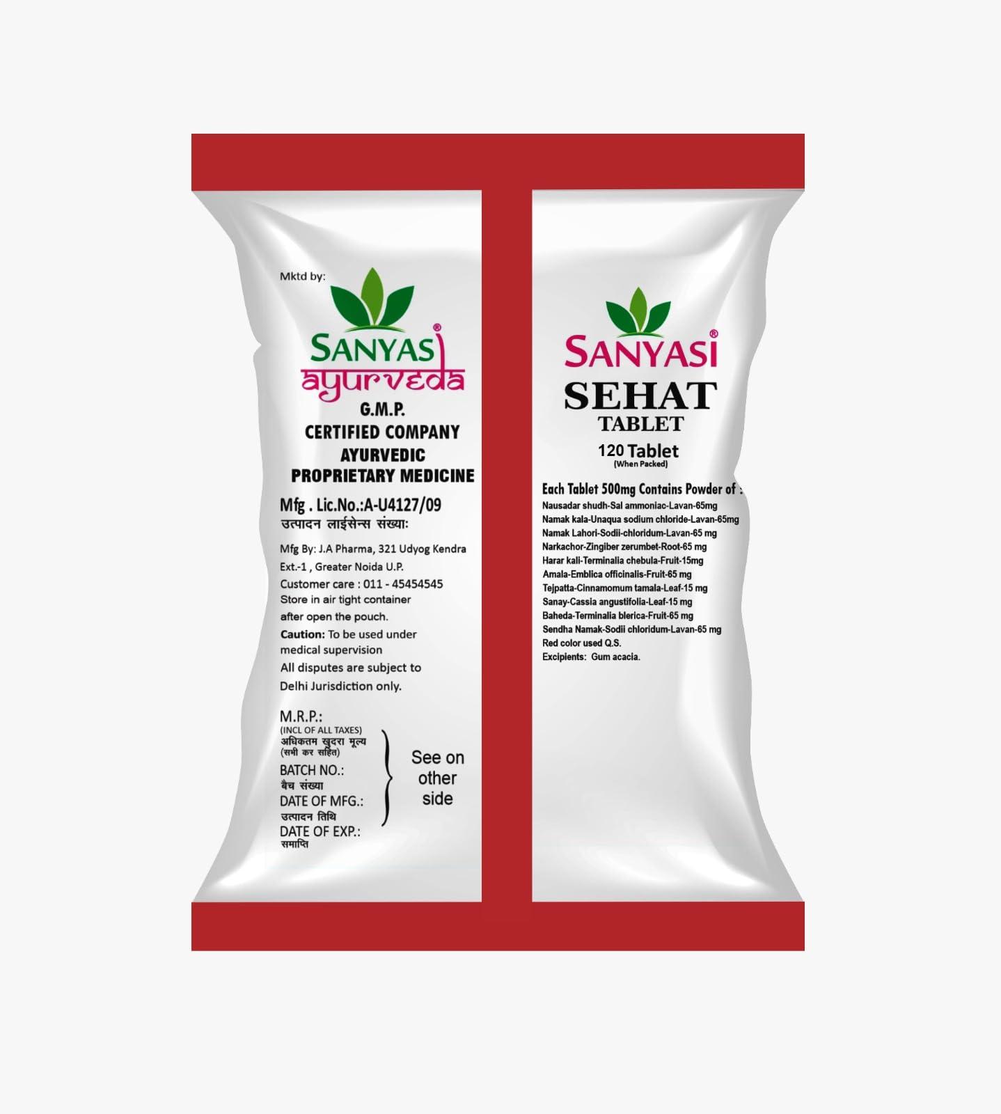 Sanyasi Sanyasi Sehat Tablet - Ayurvedic Medicine For Weight gain, Mass Gain for Men and Women