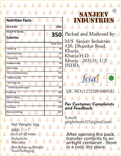 Generic Sanjeev Industries Masoor Whole/Sabut Masoor Dal 1 Kg- Organic Healthy Pulses