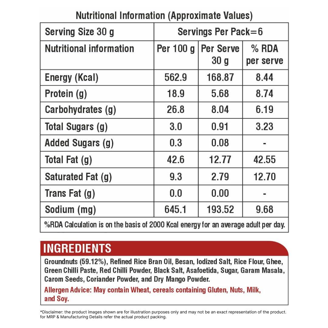 Adukale Adukale Masala Groundnuts | No Palm Oil | 180g Pack