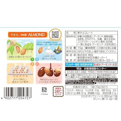 meiji Meiji Almond Chocolate 79g (Pack of 2) (Made in Japan)