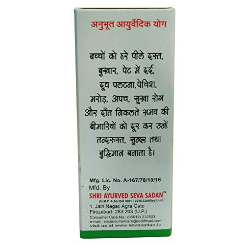 Seva Sadan Seva Sadan Baal Madhu Baby Mixture Syrup - 100 ml x Pack of 2