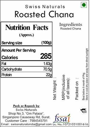 Swiss Naturals Swiss Naturals Whole Roasted Chana With Skin/Bengal Gram/Bhuna Chana (Unsalted), 400g