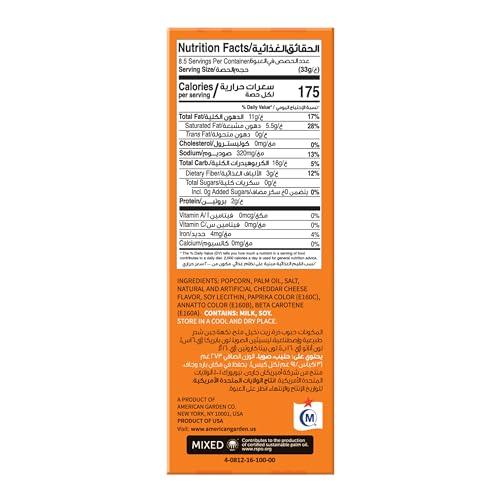 American Garden AG Microwave Popcorn Cheese 10.5oz