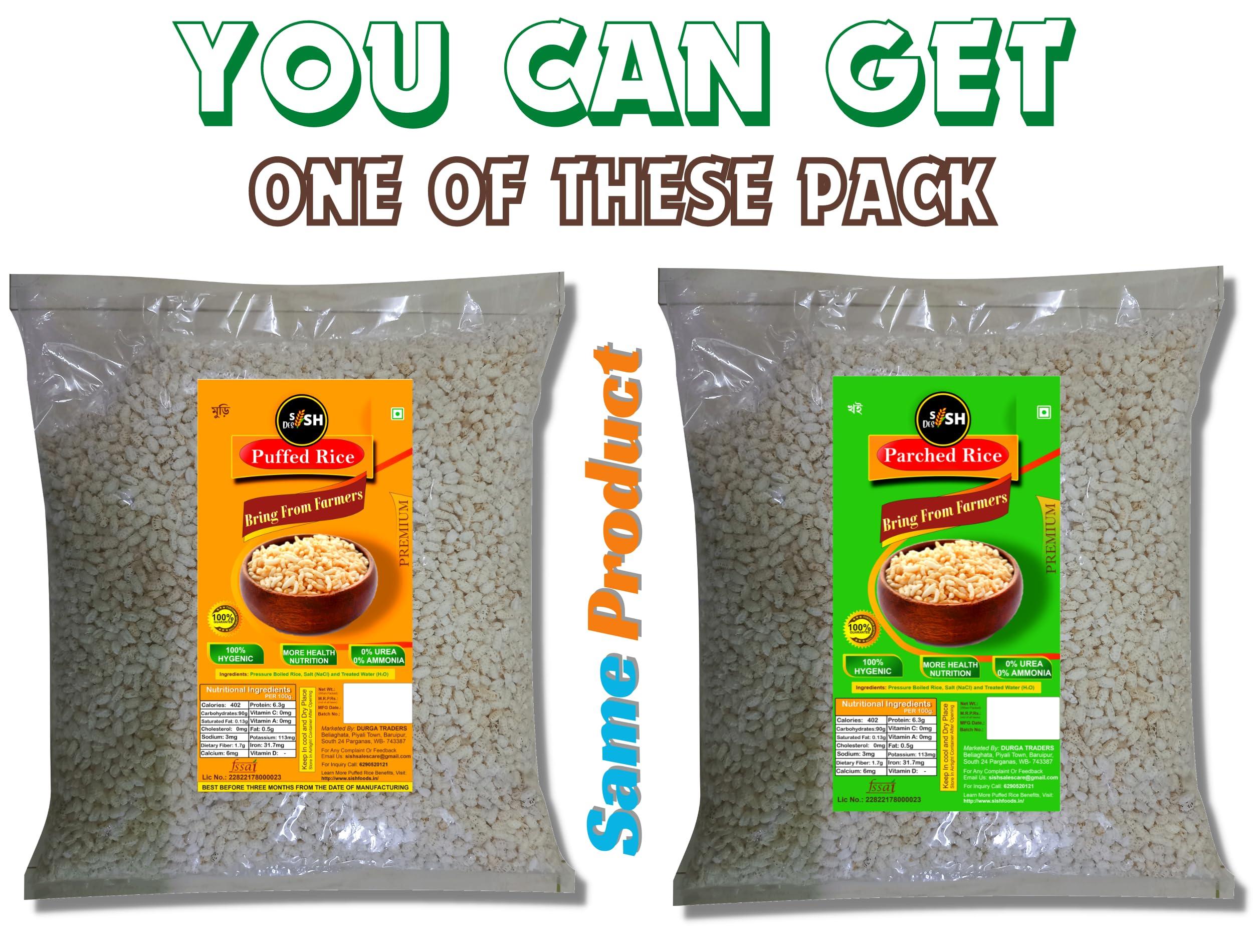 Sish Desi Sish Desi 450gm Bengali Khoi For Healthy Snack and Diwali Pooja Prasad - Urea Free, Ammonia Free, No Added Sugar Puffed Rice Khoi/Kheel/Khil/Khai/Khay