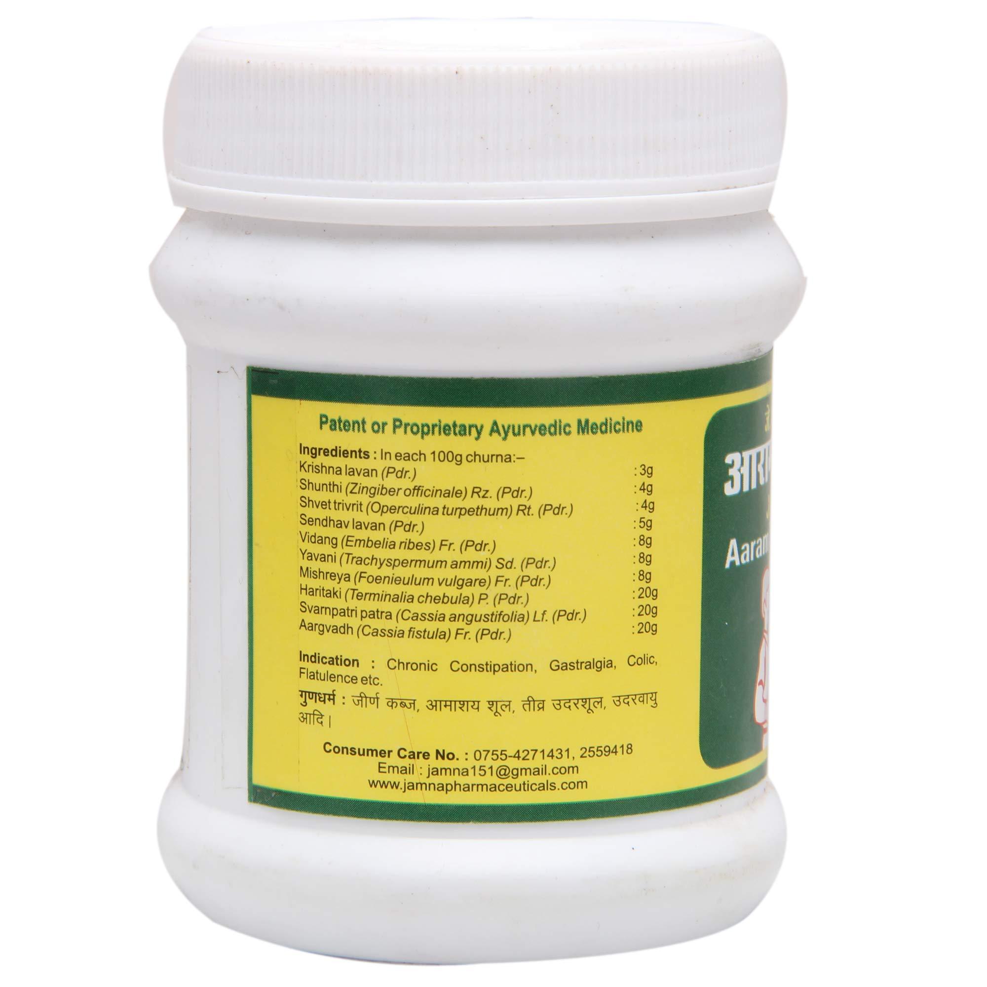 Jamna Jamna Aaram Churna - 100 Gm (Model Number: AF474)