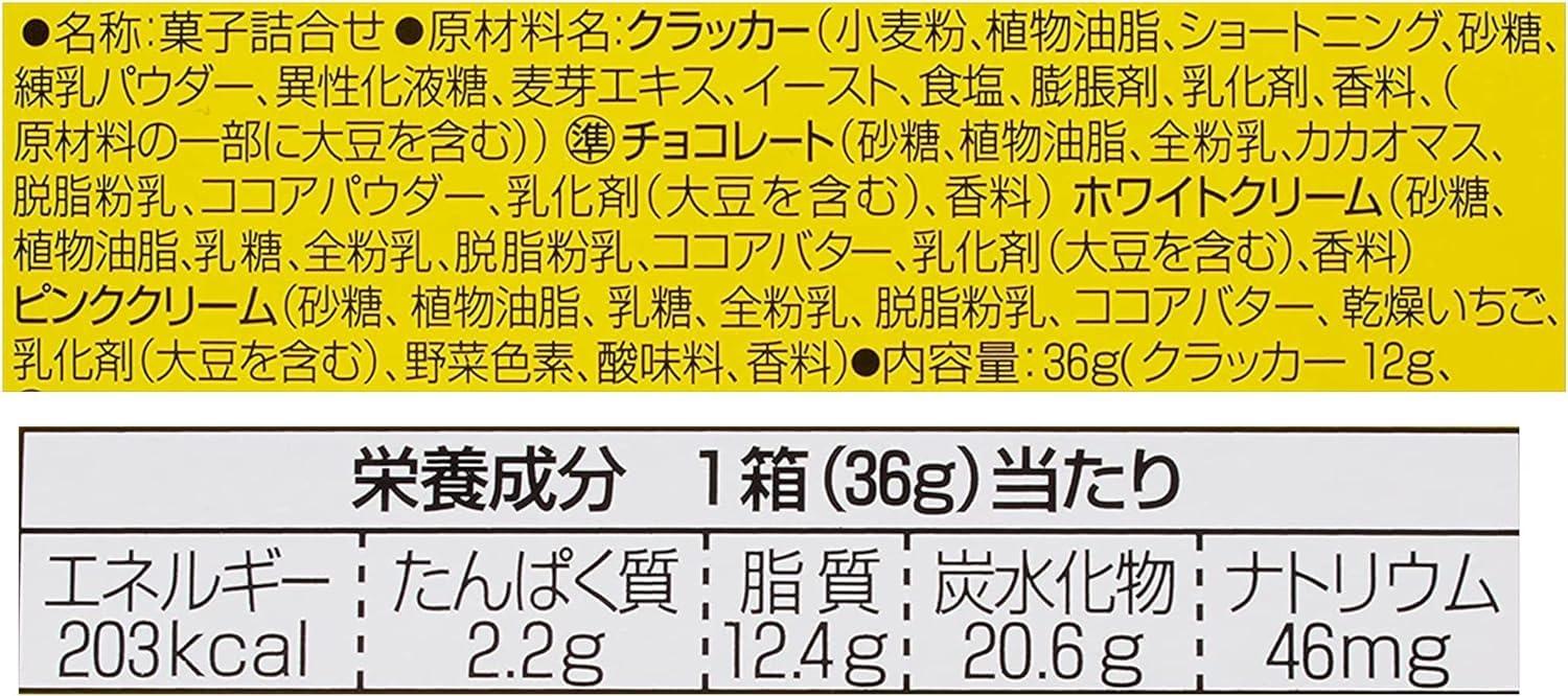 meiji Meiji Mushroom Mountain Kinoko no Yama Chocolate Make It Yourself 36g (Pack of 2)