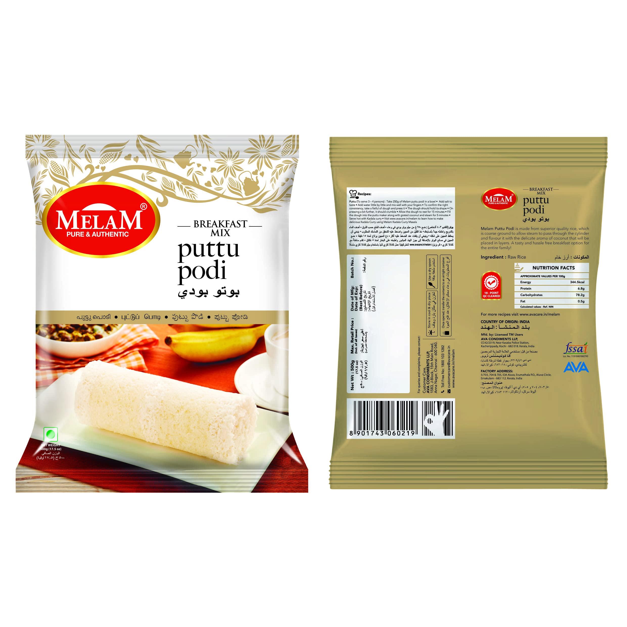 MELAM PURE AND AUTHENTIC MELAM Breakfast Combo - Pack of White Puttu Podi - 500g & Mutton Masala - 100g