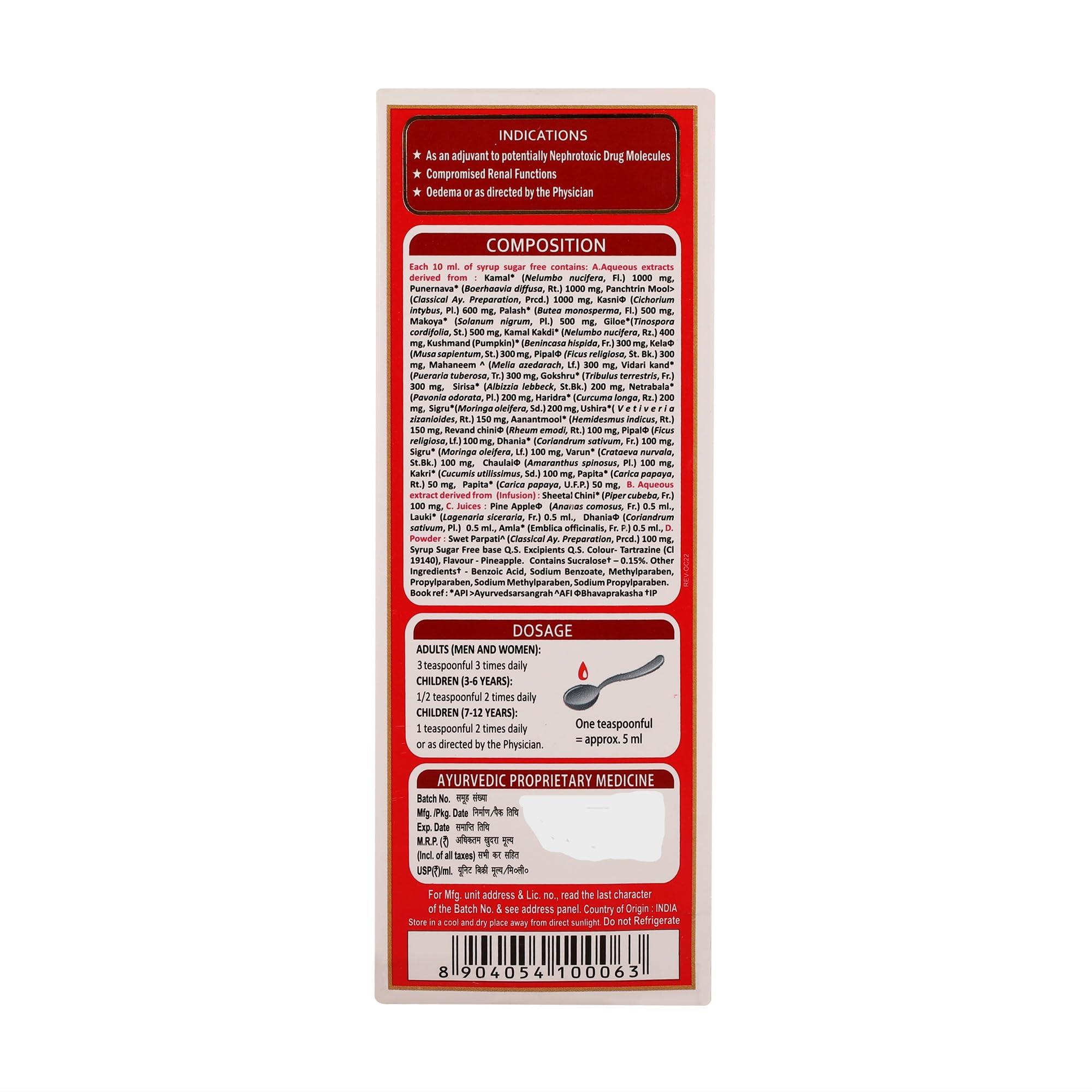 AIMIL AIMIL Neeri KFT Syrup Sugar Free - 200ml (Pack of 3)