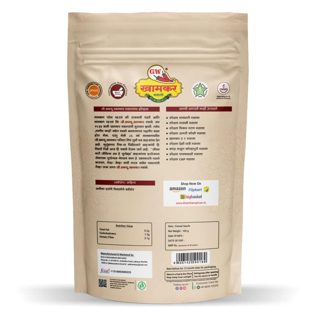 GW Khamkar GW Khamkar Badishep/Saunf Whole/Fennel Seeds/Variyari/Variyali Whole, Taste of 90 years Experience, Sweet and Powerful (2 KG.)