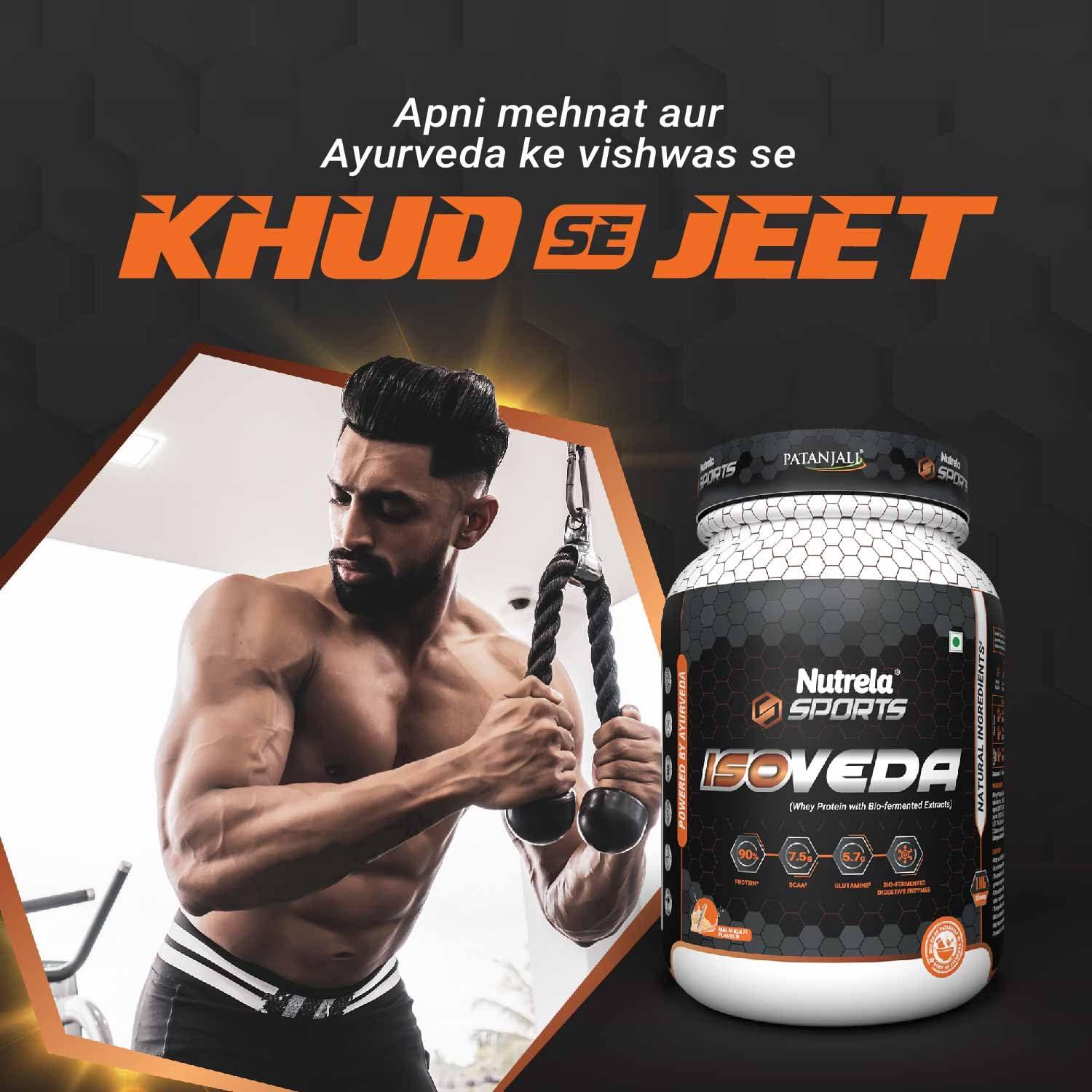 NUTRELA NUTRELA Sports Patanjali Premium Whey Isolate Protein Powder | 90% Protein, 7.5g BCAA, 5.7g Glutamine | 1kg Malai Kulfi Flavour