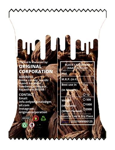 Originals Originals Black Cardamom | Kali Elaichi ( ) | Badi Elaichi | Healthy Indian Spices | 50 Grams