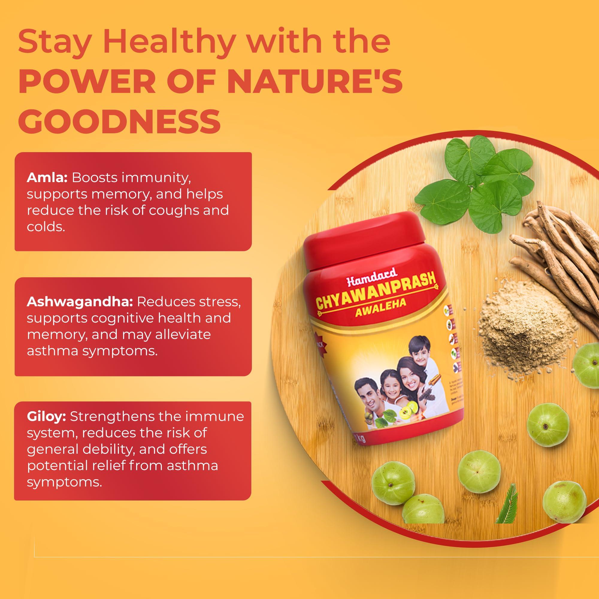 Hamdard Hamdard Chyawanprash Awaleha | 500 gm | All-natural Herbal Remedy | Ayurvedic Formulation | Effective for Cough and Cold | Helps to Improve Immunity | Pack of 1