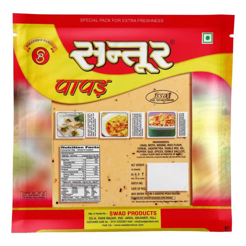SWAD PRODUCTS Swad Products | Santoor Papad 400Gm & Santoor Tikadi Papad 400Gm Combo | Handmade Papad | Crispy Papad | Bikaneri Papad | Natural Ingredients Papad
