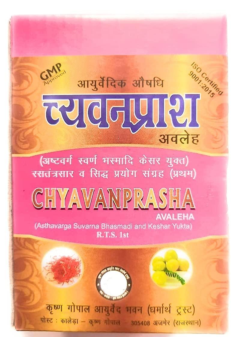 Krishna Gopal Ayurved bhawan Kalera Kaleda Krishna Gopal Ayurved Bhawan Suvarna Keshar Yukta Chyawanprash 500 Gm
