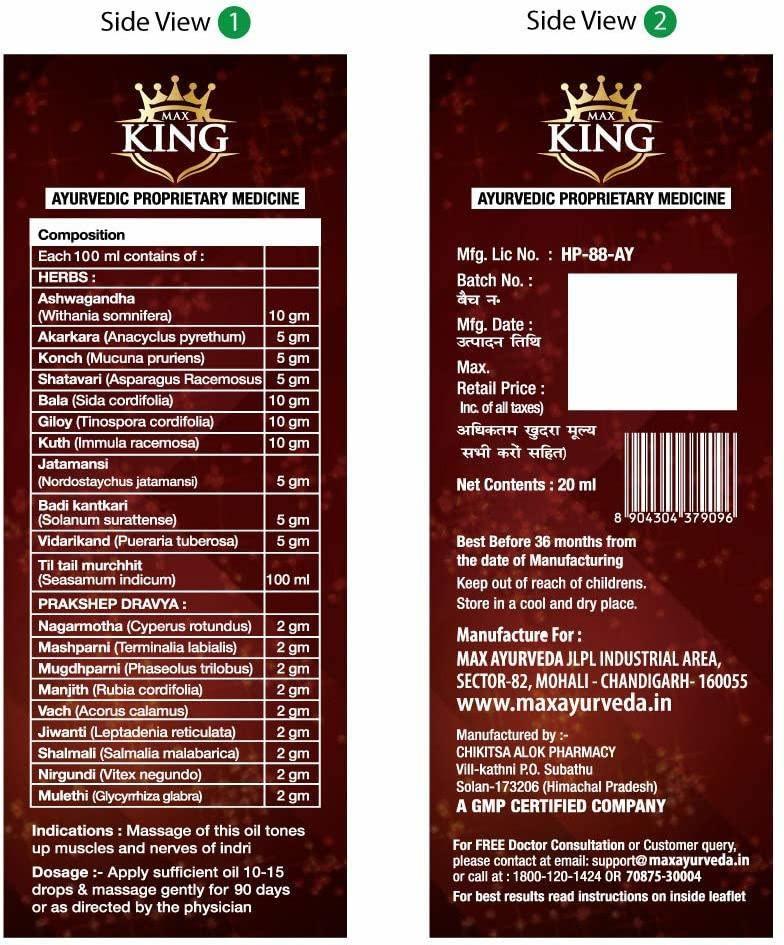 Max Ayurveda Max Ayurveda Couple Combo of Musli Premium, King Power Herbal Massage Oil For Men & Max Queen Plus Capsules For Women (60 + 60 Capsules + 1 Oil Bottle)