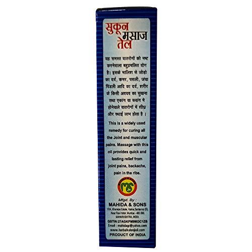 Ayush Ayush Sukoon Massage Oil for Joint & Muscular Pain 200 ml x Pack of 1, Blue (SKM01-200-1)