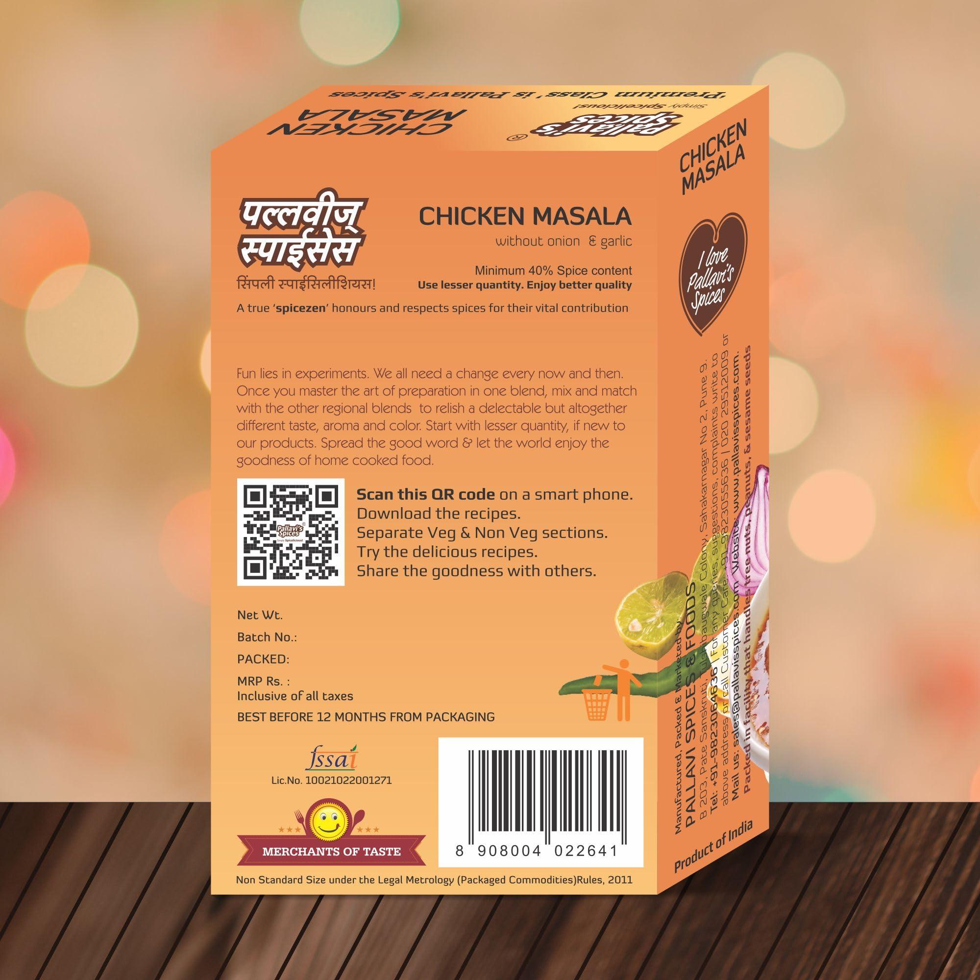 Pallavi's Spices Pallavi\'s Spices Chicken Masala | Delectable Chicken Curry Masala/Spice Blend/Powder | 5 x 10g separate sachets per pack | 50g (Pack of 4)