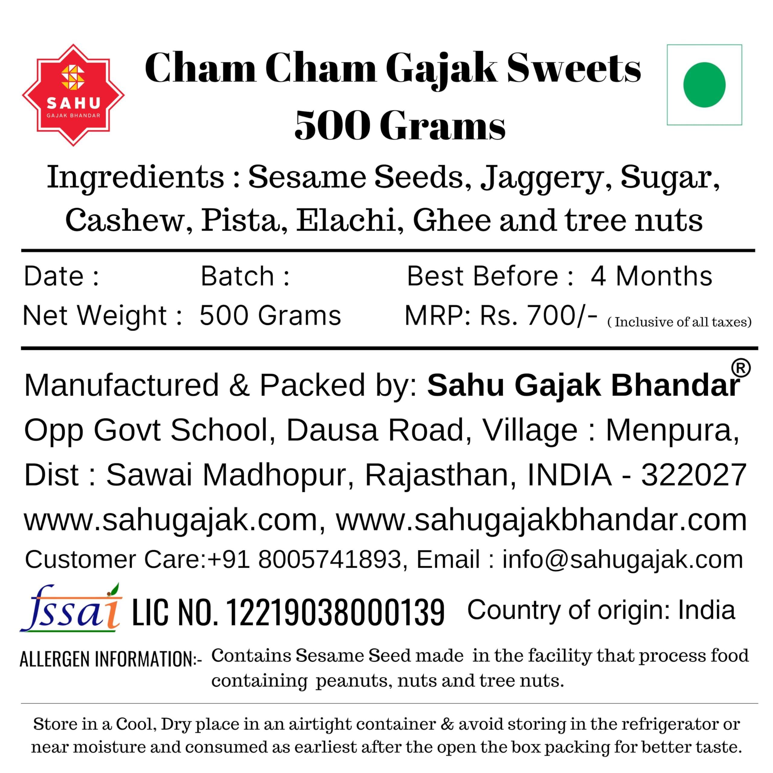 SAHU GAJAK BHANDAR SAHU GAJAK BHANDAR Gajak Sweets 500 Gram | Malai Gazak | Til Barfi Chikki | Tilki Indian Mithai | No Preservatives | Sesame Seed Gazzak | Rajasthani Tilli Burfee