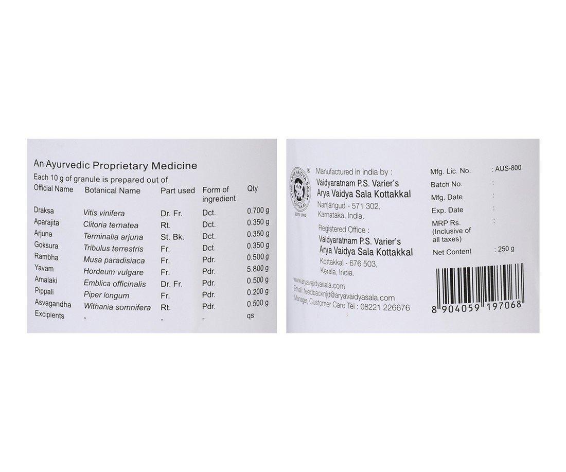 Kottakkal Kottakkal C-Health Sugar Free Granule - 250 g