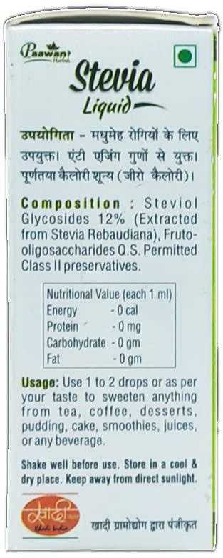 Paawan Paawan Herbal Pure Stevia Liquid Drops Zero Calorie Sweetener | Natural Sweetner | 20ml Each - Pack Of 4