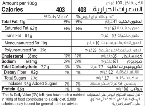 HEINZ Heinz Fiery Chili Mayonnaise, 225ml
