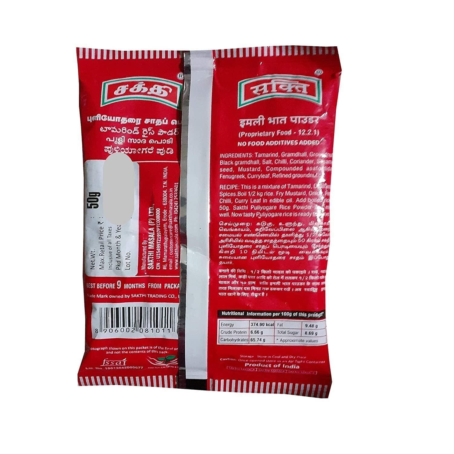 SAKTHI SAKTHI 50g Puliyogare Rice Powder (Pack of 4) + Lemon Rice Powder (Pack of 4) | 100% Vegetarian Instant Rice Mix for Rice Preparation | Premium Spices Blend Rice Powder | South Indian Flavoured Ready Mix-Value Pack