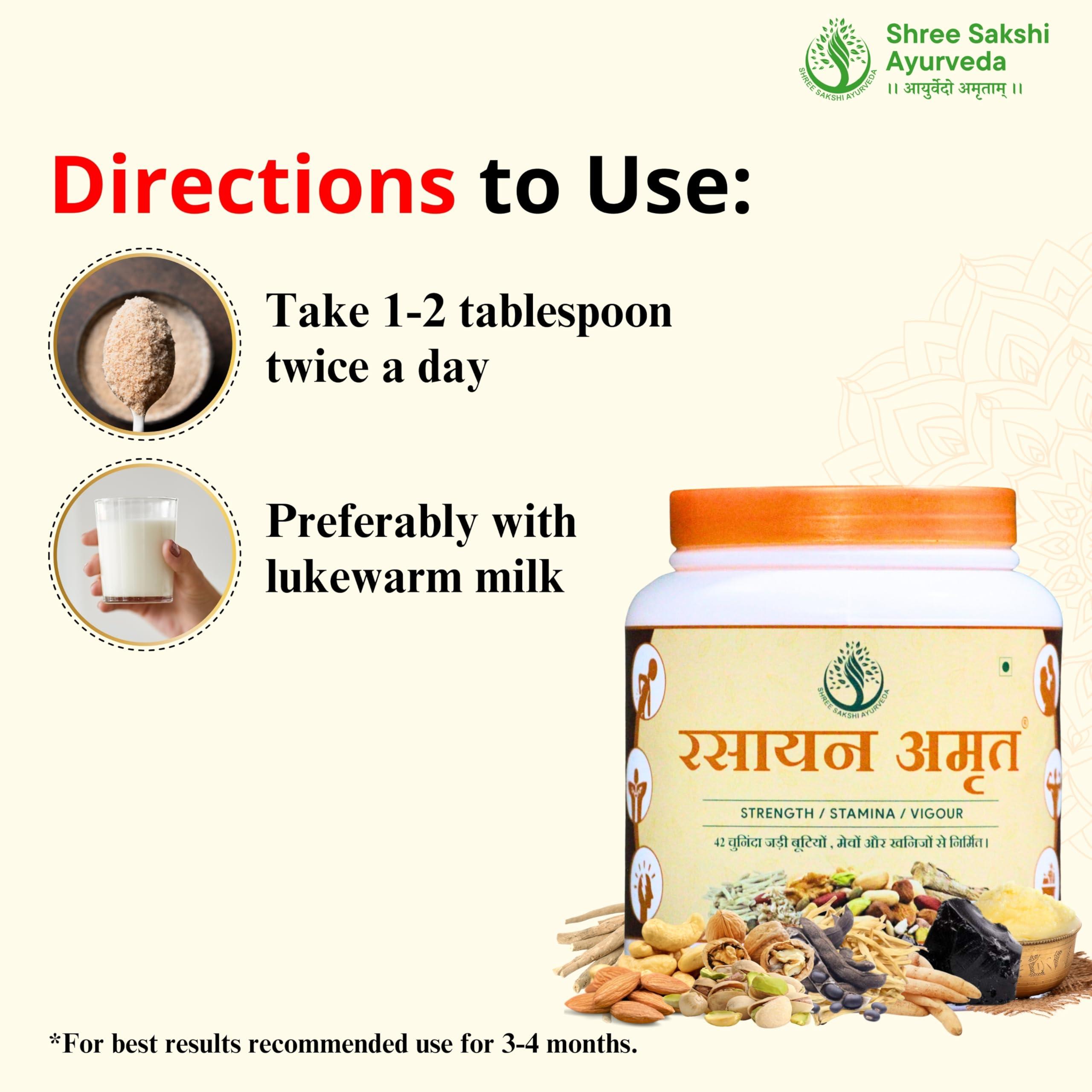 SHREE SAKSHI AYURVEDA SHREE SAKSHI AYURVEDA Rasayan Amrit Best Ayurvedic Formula 300g