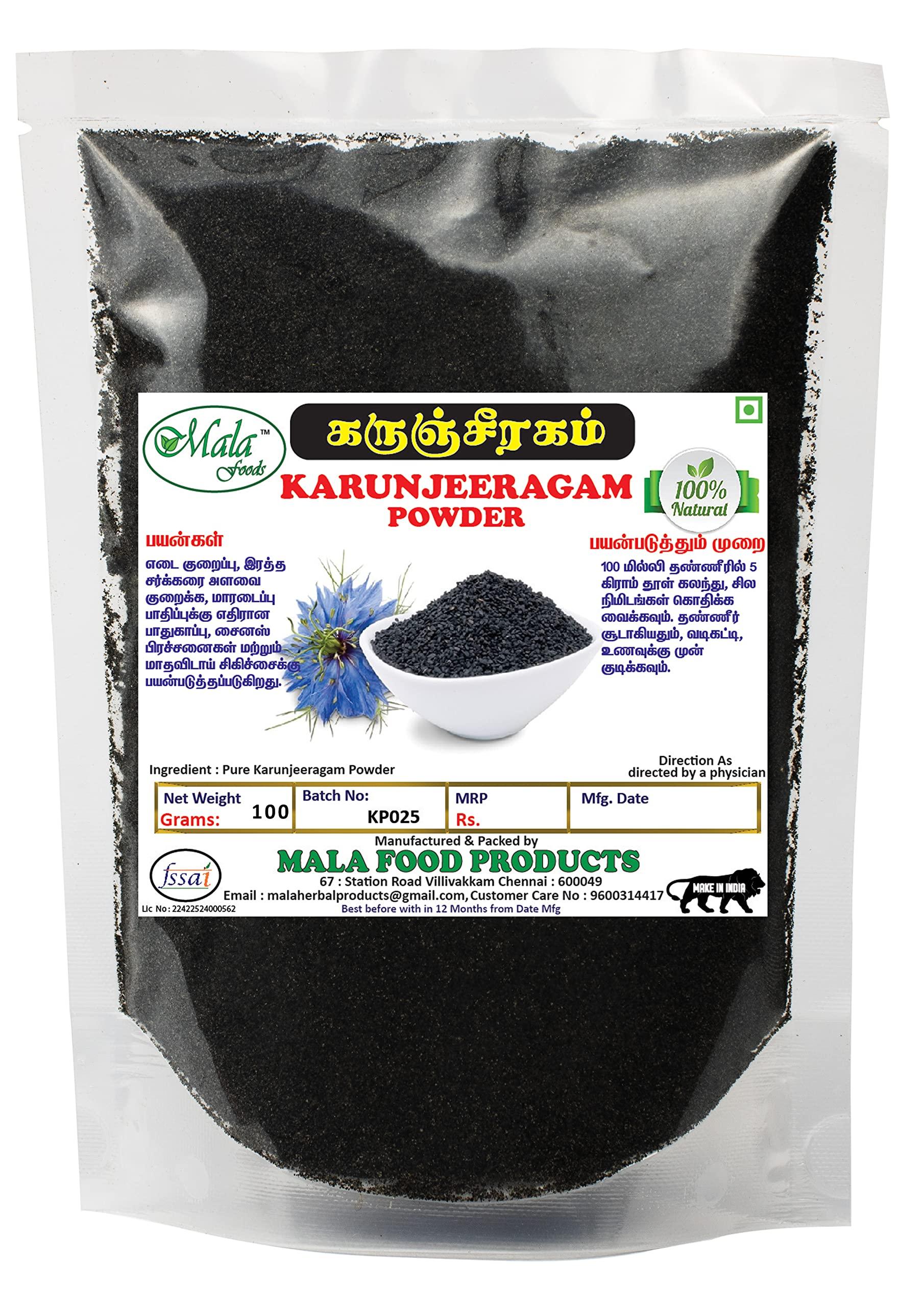 Generic MALA Black Cumin Seeds powder -100 Gms/Karunjeeragam seeds powder/Kalonji Seeds/Black Jeera/Kala Jeera powder -100 G pack of 1