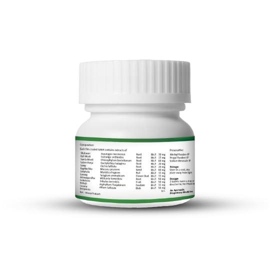 Generic C23C Tablet | 100% Ayurvedic Tablets for Strength, Stamina and Power