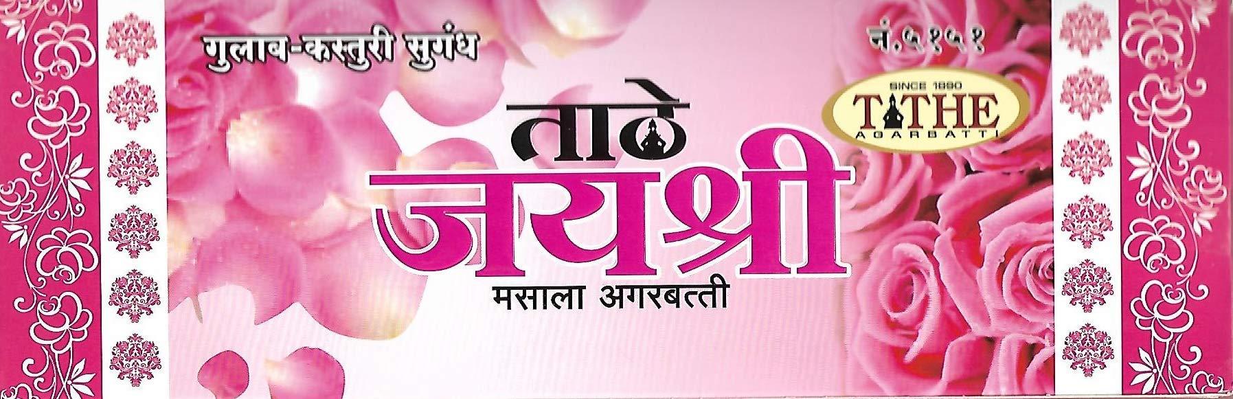 TATHE AGARBATTI TATHE AGARBATTI Handrolled and Hand Made Agarbatti Natural Organic Incense Sticks - Pack of 3 (150 gm) (Deccan + Chandrabhaga + Jayashri)