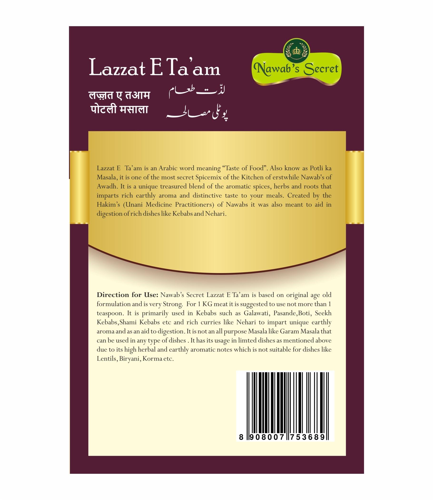 Nawab's Secret Nawab's Secret Lazzat E Taam (Potli ka Masala), 100 gm