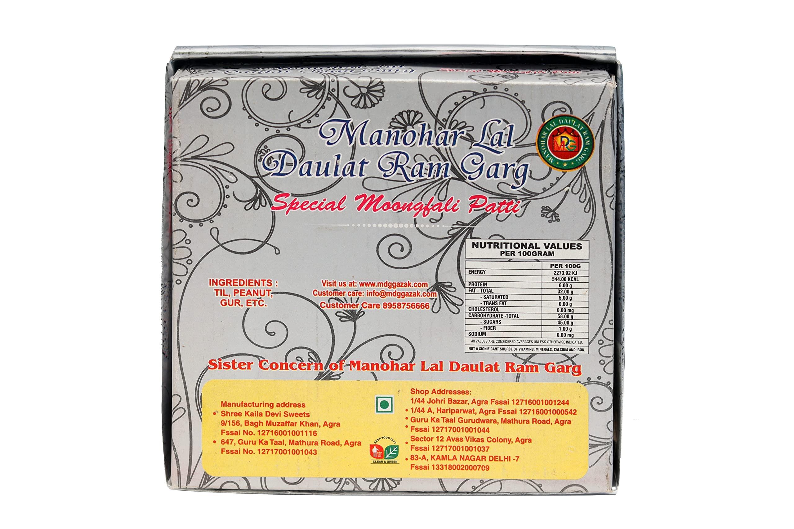 Manohar Lal Daulat Ram Garg Manohar Lal Daulat Ram Til Peanut Jaggery Chikki - 500 Gm