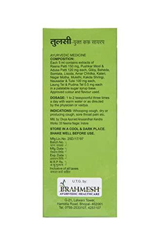 Generic Tulsi Cough Syrup For Cold | | Brahmesh Healthcare