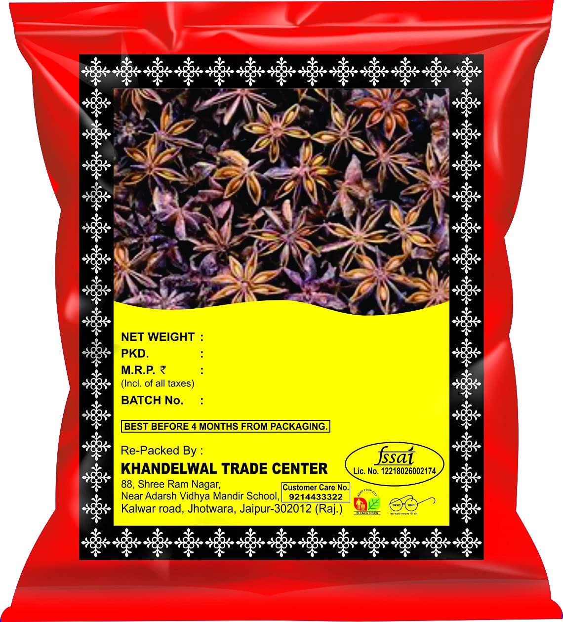 KTC KTC Badyan Phool 250g