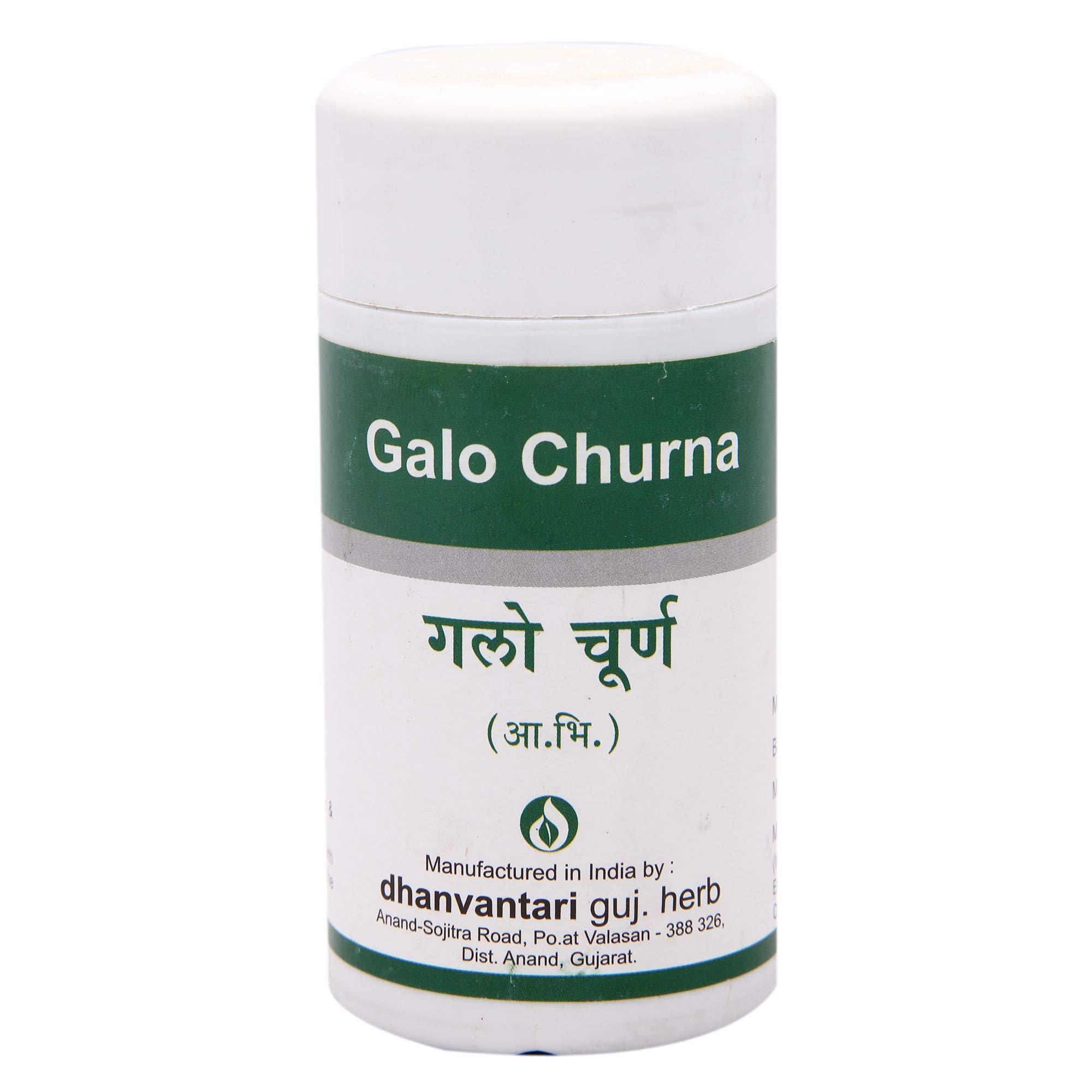 Dhanvantari Dhanvantari Galo Churna - 60 Gm (Pack of 4), Green (AF106_a)