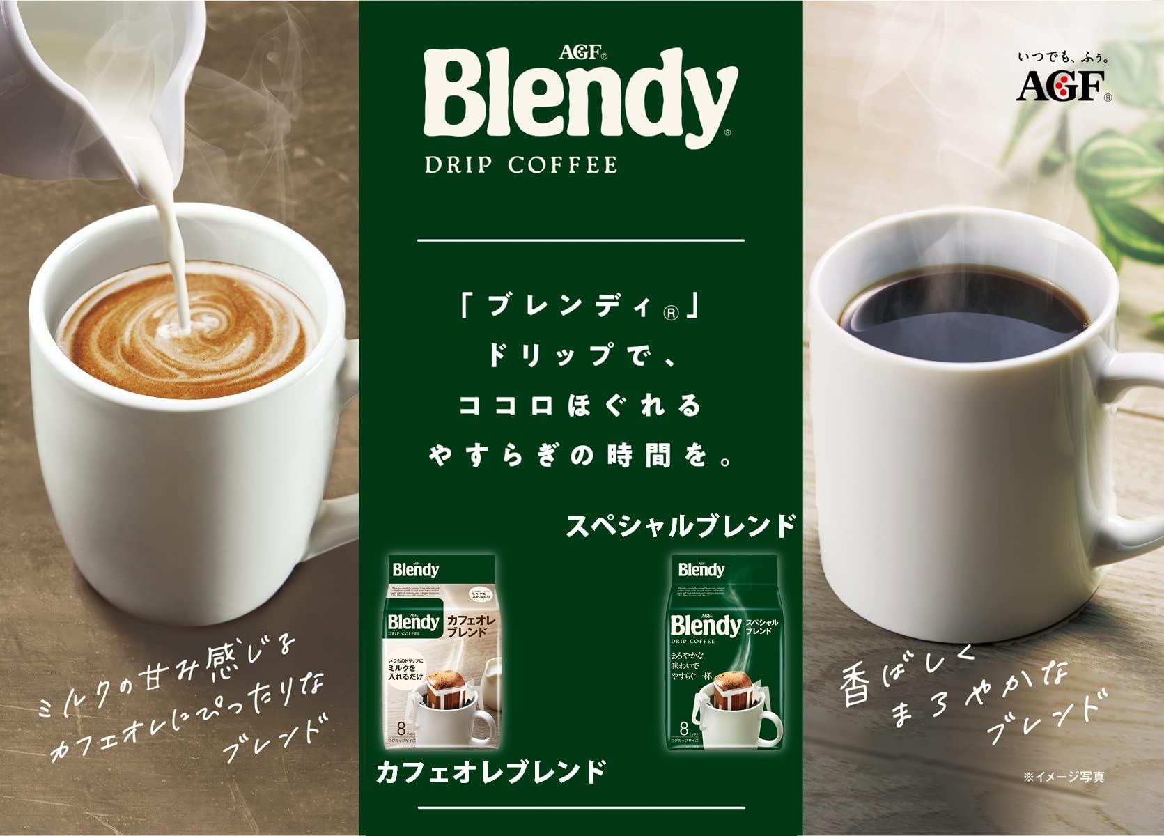 AGF AGF Blendy Regular Coffee Drip Pack Special Blend 18 Bags | Made in Japan | Japanese Drip Coffee